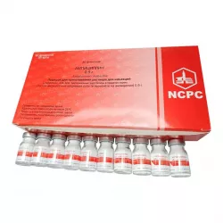 Ампициллин ампулы 0.5г (500 мг) №10 (10 ампул) фото